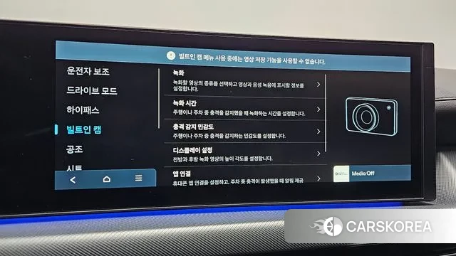 Hyundai Sonata D Edge (DN8) id 3321841 из Кореи 7