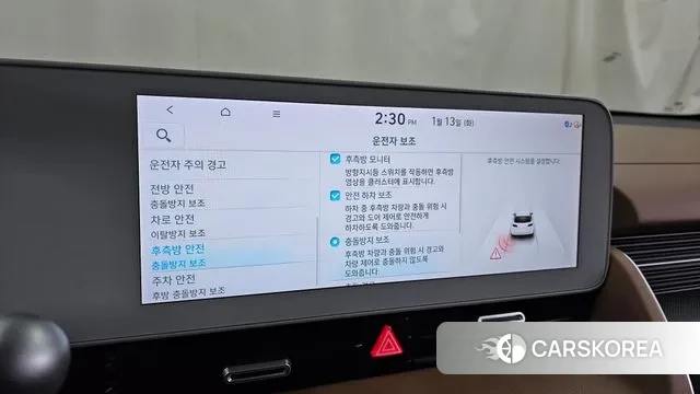 Hyundai Ionic 5 id 3577401 из Кореи 7