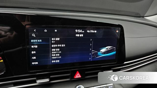 Hyundai Avante (CN7) id 4187440 из Кореи 7