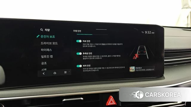 Kia The New K5 3rd generation id 4368795 из Кореи 7