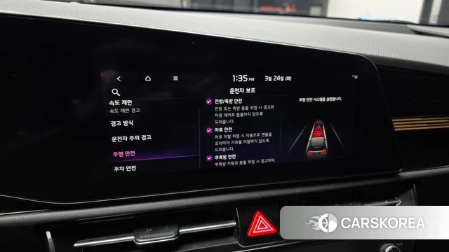 Kia Di All New Niro EV id 3832555 из Кореи 7