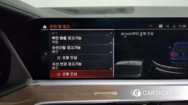 BMW X5 (G05) id 3540357 из Кореи 7