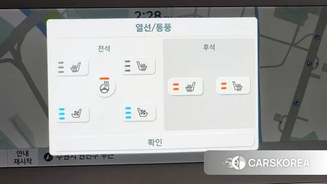 Hyundai Ionic 5 id 3739958 из Кореи 7