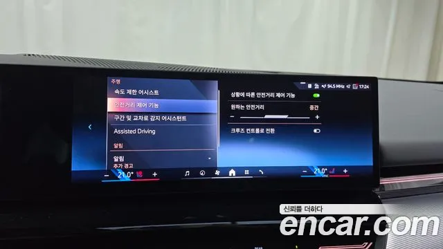 BMW 5 Series (G60) id 2686821 из Кореи 7