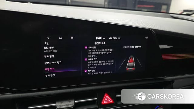 Kia Di All New Niro EV id 4230650 из Кореи 7