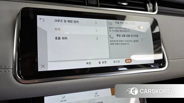 Land Rover Range Rover Evoque 2nd Generation id 3290326 из Кореи 7