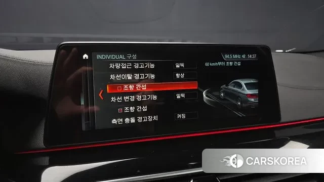 BMW 5 Series (G30) id 3728612 из Кореи 7