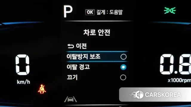 Hyundai Casper id 3776161 из Кореи 7