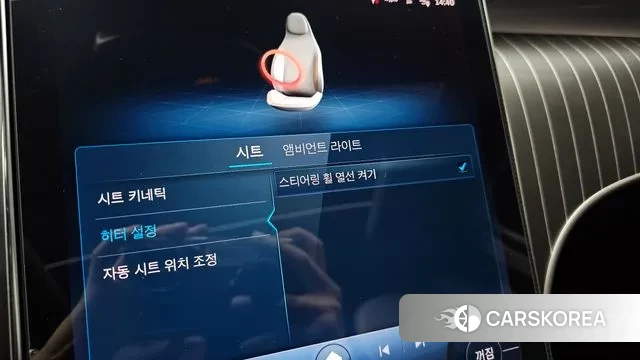 Mercedes-Benz GLC-Class X254 id 3471708 из Кореи 7