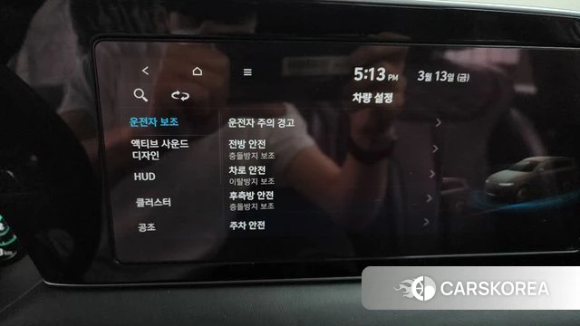 Hyundai Palisade id 3791997 из Кореи 7