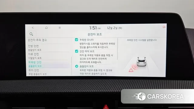 Kia EV6 id 3432086 из Кореи 7