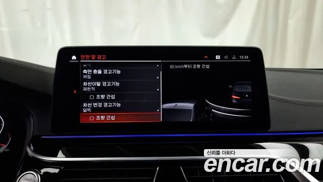 BMW 5 Series (G30) id 2730835 из Кореи 7