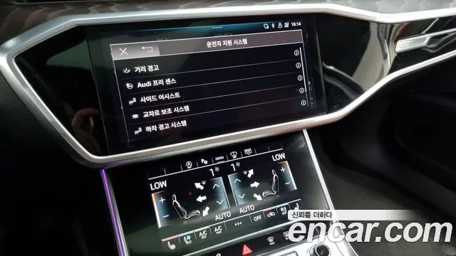 Audi A6 (C8) id 2744672 из Кореи 7