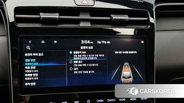 Hyundai Tucson (NX4) id 3813134 из Кореи 7