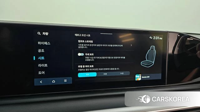 Hyundai Grandeur Hybrid (GN7) id 4427131 из Кореи 7