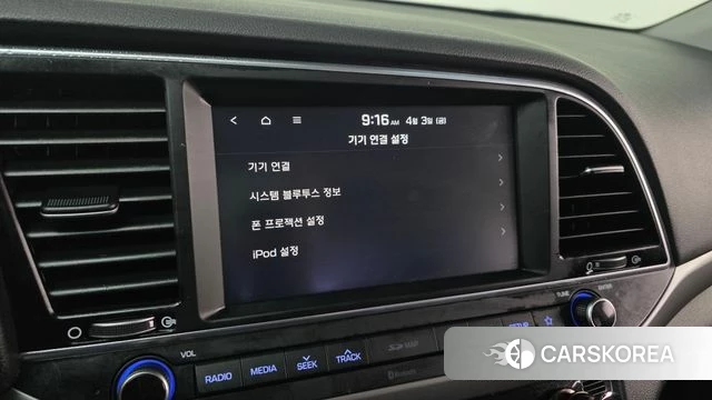 Hyundai Avante AD id 3886426 из Кореи 7