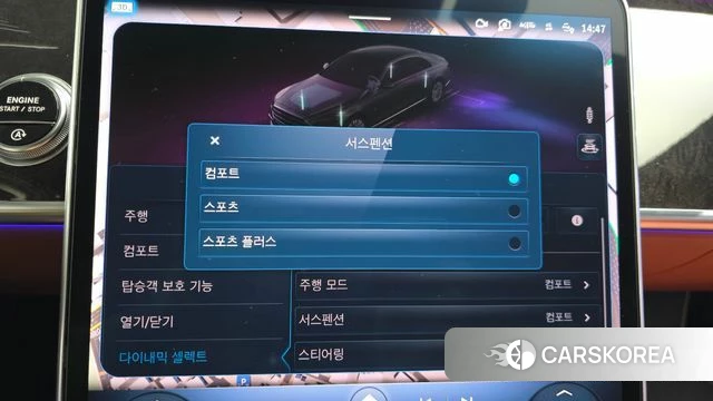 Mercedes-Benz S-Class W223 id 3832822 из Кореи 7