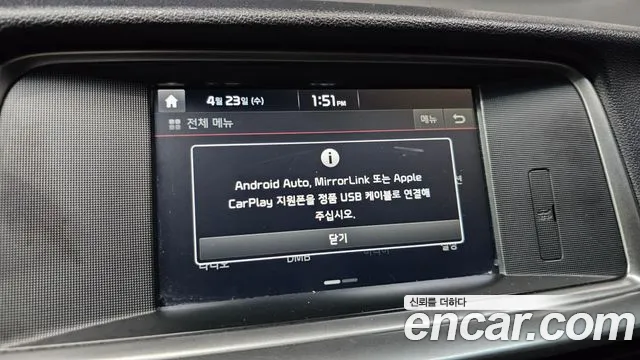 Kia The New K5 2nd generation id 2656080 из Кореи 7