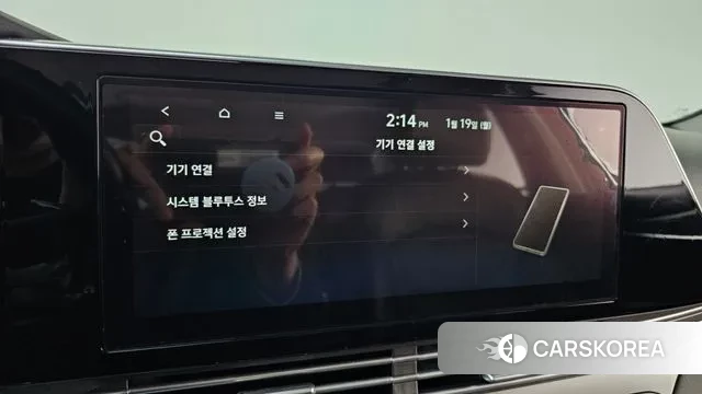 Hyundai The New Grandeur IG id 3598260 из Кореи 7