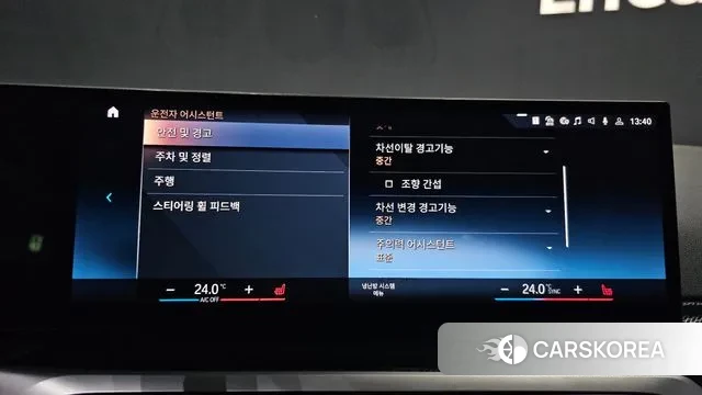 BMW 2 Series (G42) id 3739867 из Кореи 7