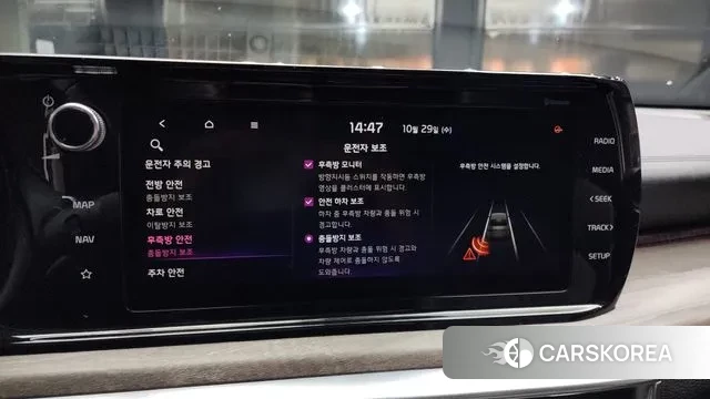 Kia K5 3rd generation id 3396368 из Кореи 7