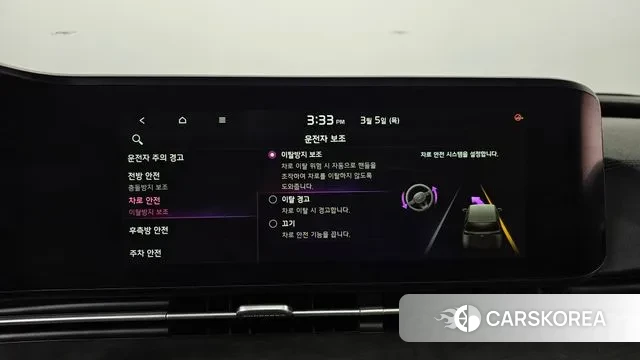 Kia Carnival 4th generation id 3747457 из Кореи 7