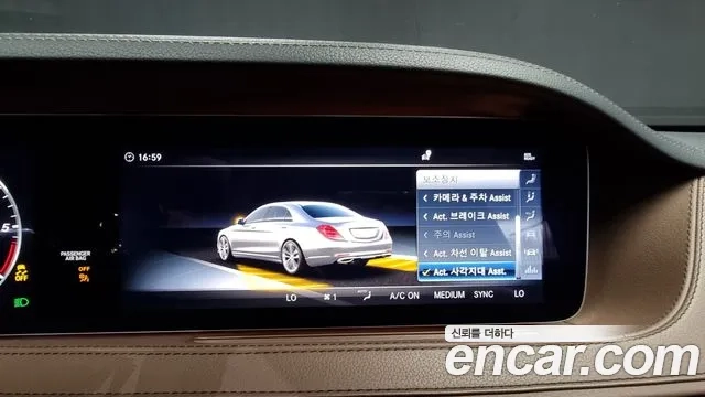 Mercedes-Benz S-Class W222 id 2928430 из Кореи 7