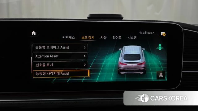 Mercedes-Benz GLE-Class W167 id 3852429 из Кореи 7