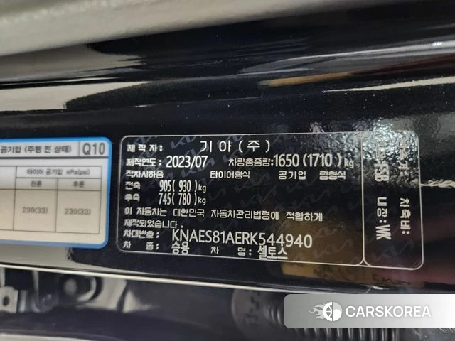 Kia The New Seltos id 4292425 из Кореи 7