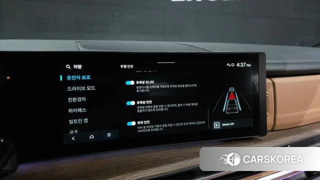 Hyundai Santa Fe (MX5) id 3786706 из Кореи 7