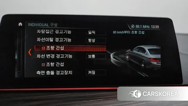 BMW 5 Series (G30) id 3698926 из Кореи 7