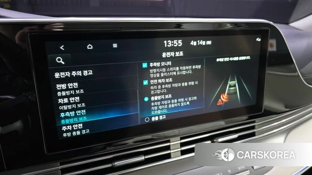 Hyundai The New Grandeur IG Hybrid id 3934746 из Кореи 7