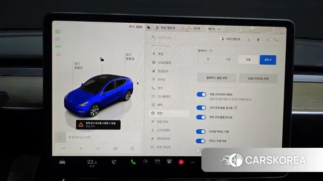 Tesla Model Y id 3241389 из Кореи 7