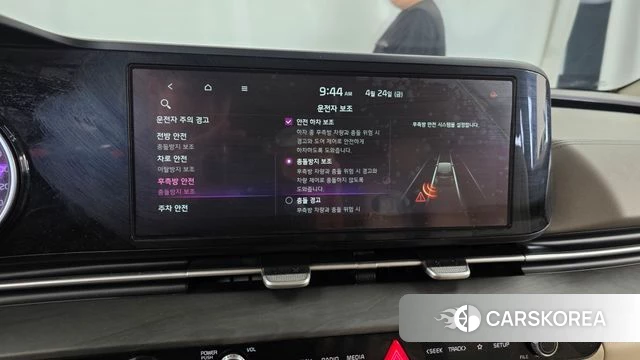 Kia Carnival 4th generation id 4202832 из Кореи 7