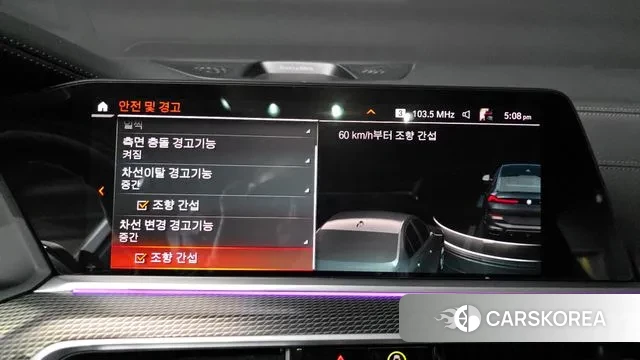 BMW X6 (G06) id 3428126 из Кореи 7