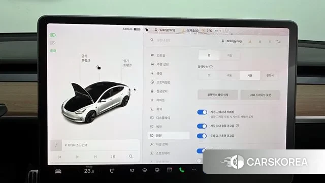 Tesla Model 3 id 3421774 из Кореи 7