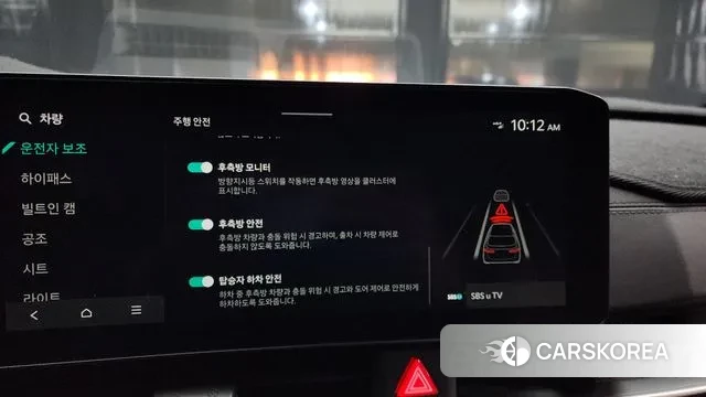 Kia The New Carnival 4th Generation id 3533569 из Кореи 7