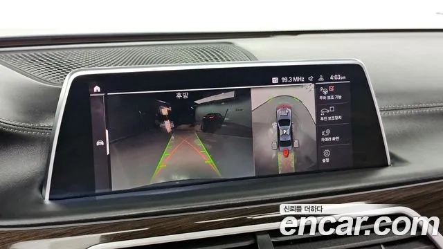 BMW 7 Series (G11) id 2875899 из Кореи 7