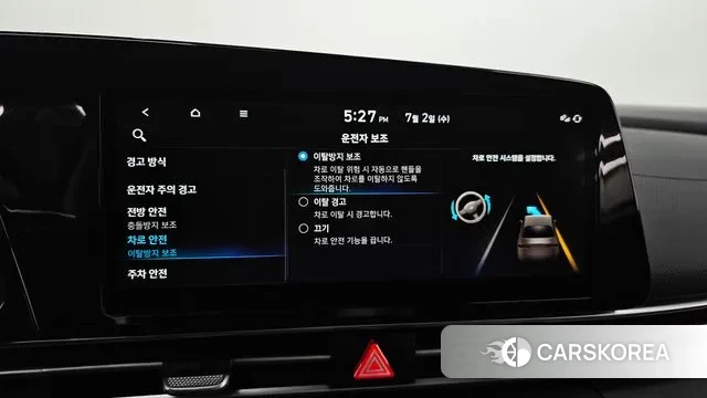 Hyundai Avante (CN7) id 2884874 из Кореи 7