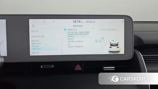 Hyundai Ionic 5 id 3017047 из Кореи 7