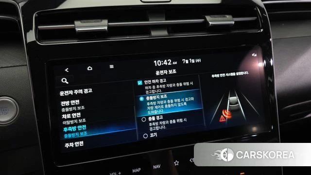 Hyundai Tucson Hybrid (NX4) id 4528803 из Кореи 7