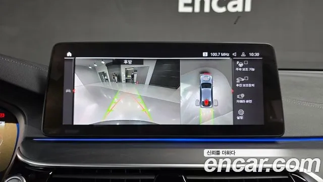 BMW 6 Series GT (G32) id 2950589 из Кореи 7