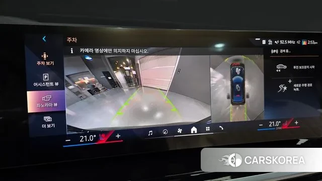 BMW X6 (G06) id 3619713 из Кореи 7