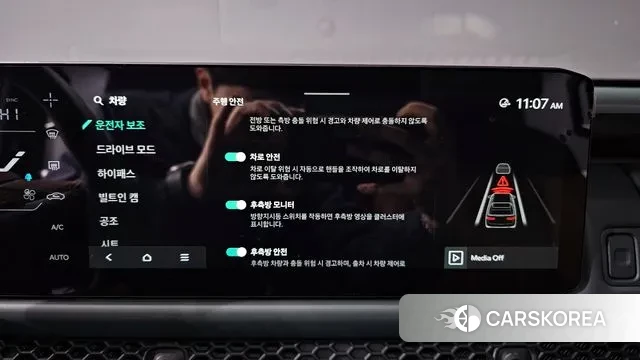 Kia Tasman id 3732169 из Кореи 7