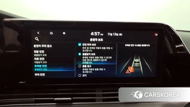 Hyundai The New Grandeur IG id 3362183 из Кореи 7