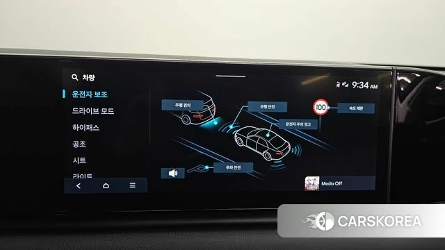 Hyundai Grandeur (GN7) id 3897372 из Кореи 7