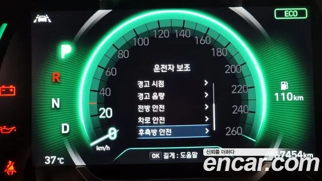 Hyundai Santa Fe TM id 2922537 из Кореи 7