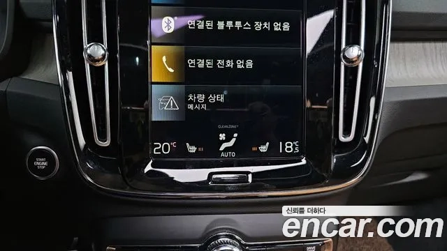 Volvo XC40 id 2949886 из Кореи 7