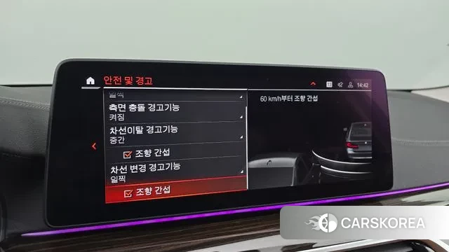 BMW 5 Series (G30) id 3360516 из Кореи 7