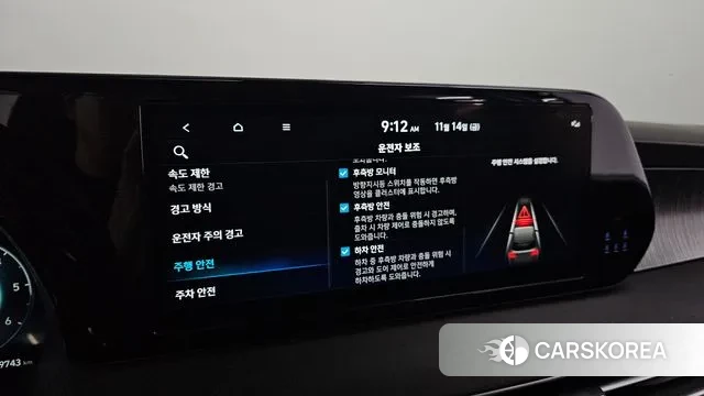 Hyundai The New Palisade id 3365746 из Кореи 7